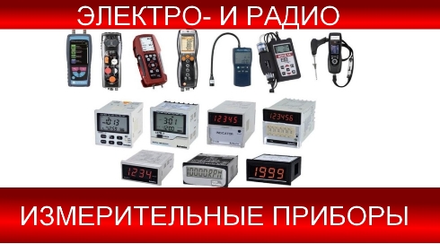 Интернет-магазин автоматизированных систем управления и комплексной инженерии производства