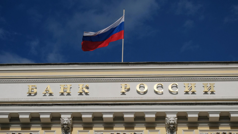 ЦБ не поменял отношение к криптовалюте