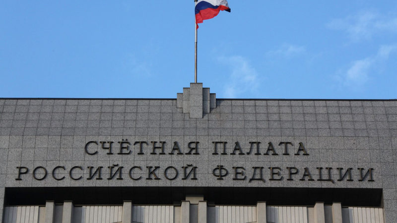 Госдолг России за девять месяцев увеличился на 4,3 процента