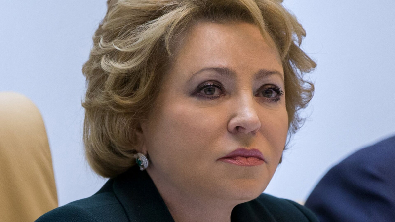 Команда Байдена совершает провокационные действия, заявила Матвиенко