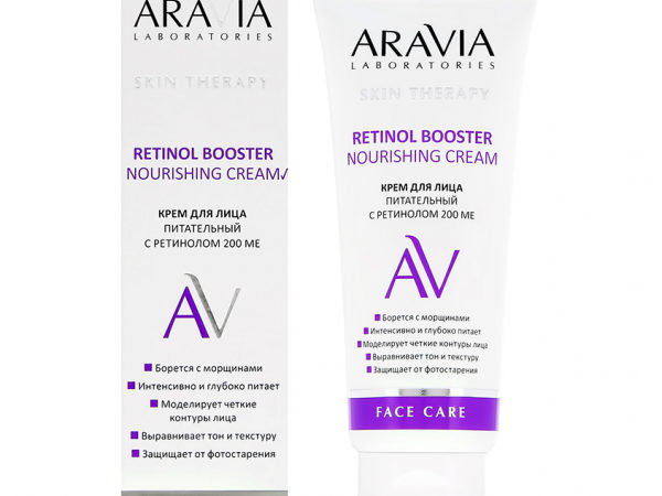 Крем для лица `ARAVIA` LABORATORIES с ретинолом 200 МЕ (питательный) 50 мл