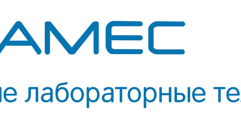 Лабораторное оборудование в Москве – компания Ламес