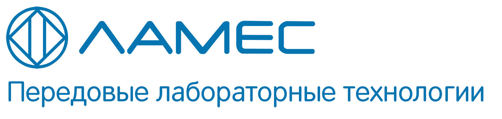Лабораторное оборудование в Москве – компания Ламес