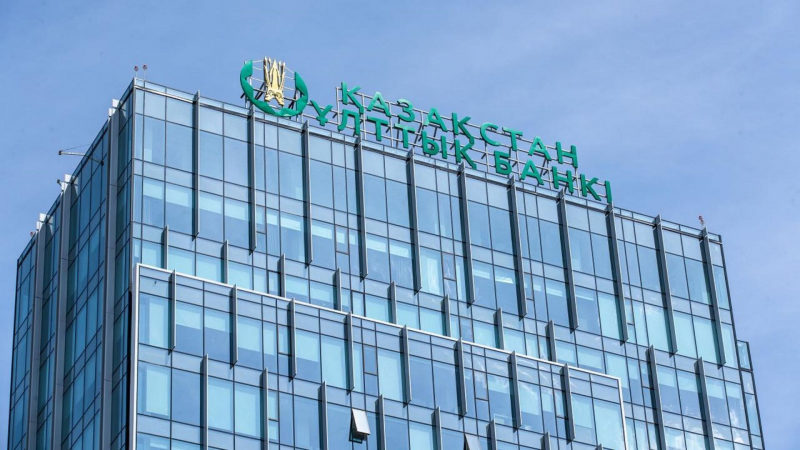 В декабре Нацбанк продаст до $900 млн из Национального фонда