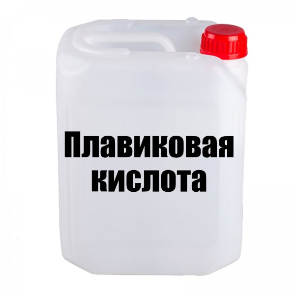 Что такое кислота фтористоводородная (плавиковая) и ее применение