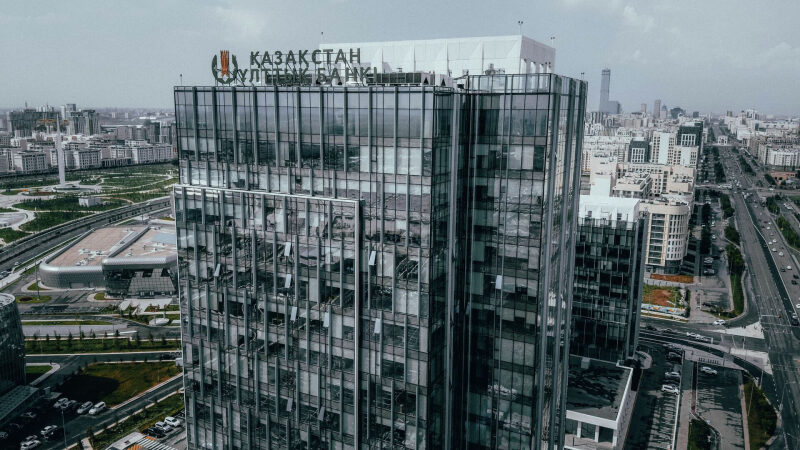 Нацбанк Казахстана повысил базовую ставку до 16,5%