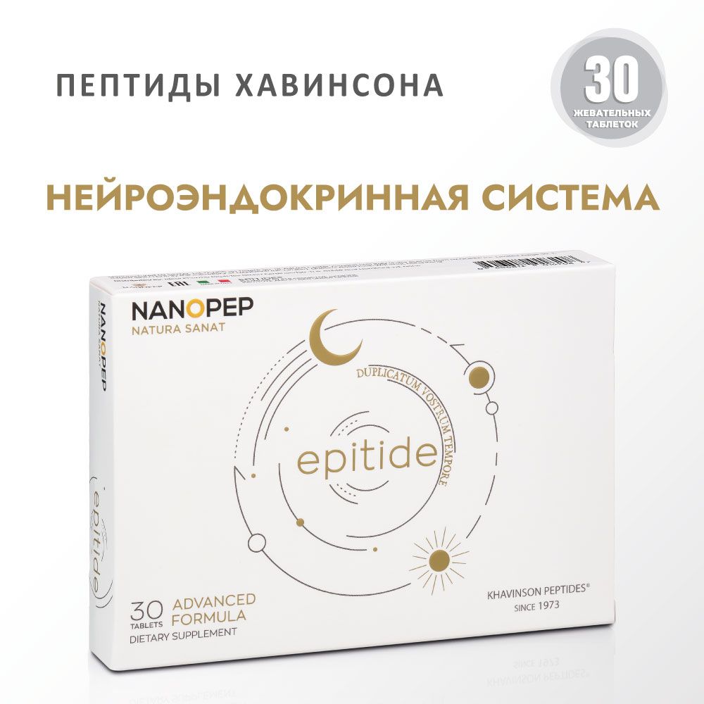 Что такое Нанопеп и его значение в современной биотехнологии